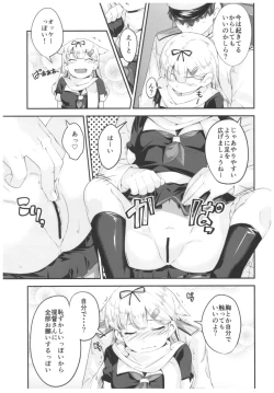 Page 8 of Yuudachi to Yuudachi