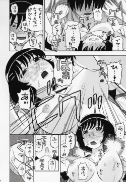 Page 9 of Hanekawa-san Motto Shitemo ii?