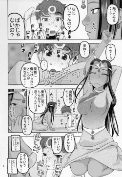 Page 5 of Minea to Manya ga Oshiete Ageru