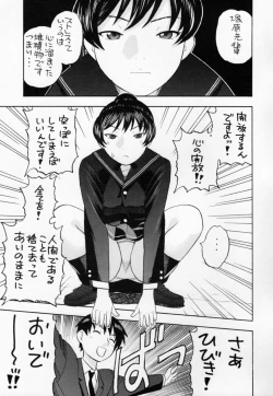 Page 4 of Hibiki no Gohoubi Play
