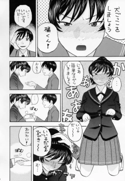 Page 7 of Hibiki no Gohoubi Play
