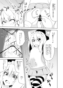 Page 33 of Kanbanmusume haiboku hon