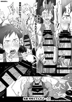 Page 32 of Jitorina Try