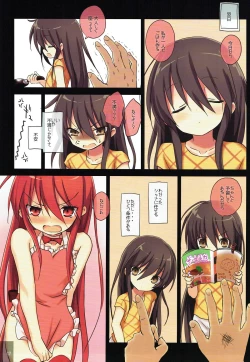 Page 16 of Shana no Kiss de okita. 3