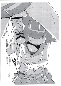 Page 4 of Suiren ni Renjitsu Amaeren.