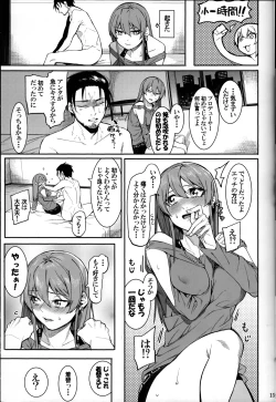 Page 14 of Lipsync vol.1 1st.session