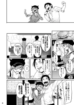 Page 7 of Lipsync vol.1 1st.session