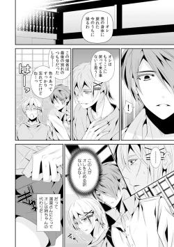 Page 15 of I was a bride when I became a woman? First experience with my sister's fiancé 3