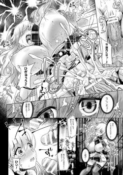 Page 34 of 2D Comic Magazine Seitenkan Shita Ore ga Chikan Sarete Mesuiki Zecchou! Vol. 1