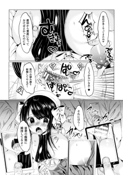 Page 59 of 2D Comic Magazine Seitenkan Shita Ore ga Chikan Sarete Mesuiki Zecchou! Vol. 1