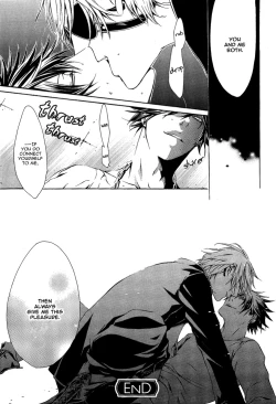 Page 17 of Dark Road