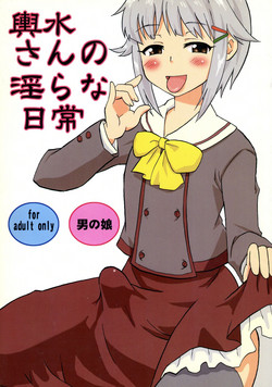 [Oldwiseman (Saizuka Mio)] Koshimizu-san no midarana nichijou (THE IDOLM@STER CINDERELLA GIRLS)