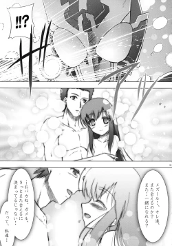 Page 53 of Heroes Syndromeshuu -