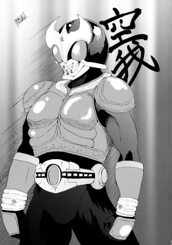 Page 71 of Heroes Syndromeshuu -