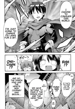 Page 32 of Uchi no Imouto ga Yuusha ni Mezameta Ken ni Tsuite| The Case When My Little Sister Became the Hero