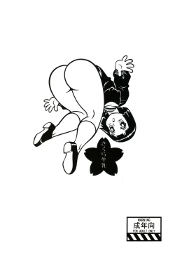 Page 2 of Chichi Dantou Daigokan