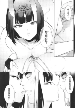 Page 5 of Golden wa Koganeiro no Yume o Miru no ka