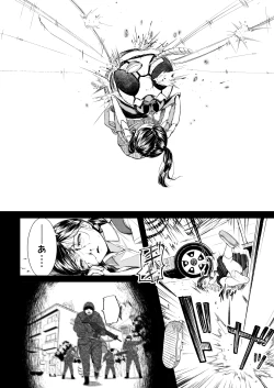 Page 104 of Brain Eater Stage 1