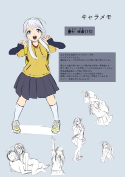 Page 109 of Brain Eater Stage 1