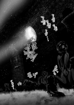 Page 152 of Brain Eater Stage 1