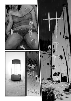 Page 186 of Brain Eater Stage 1