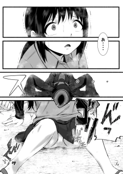 Page 21 of Brain Eater Stage 1