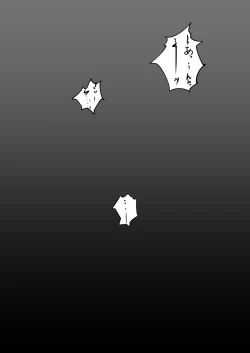 Page 22 of Brain Eater Stage 1