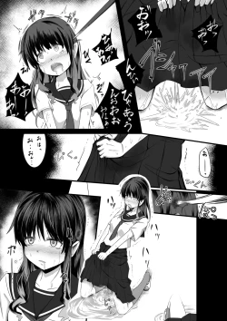 Page 27 of Brain Eater Stage 1