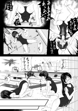 Page 30 of Brain Eater Stage 1