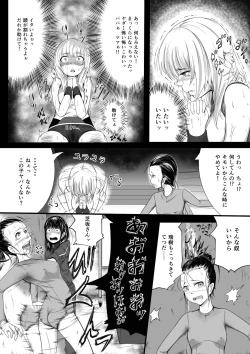 Page 34 of Brain Eater Stage 1