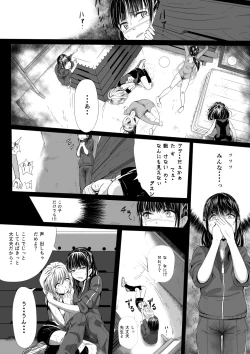 Page 38 of Brain Eater Stage 1