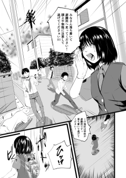 Page 49 of Brain Eater Stage 1