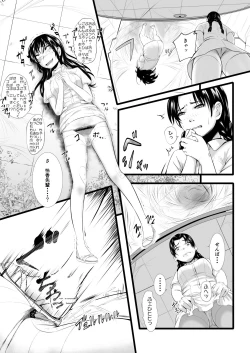 Page 61 of Brain Eater Stage 1