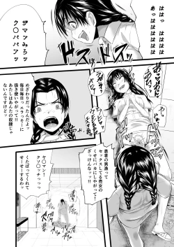 Page 62 of Brain Eater Stage 1