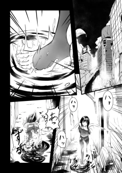 Page 8 of Brain Eater Stage 1