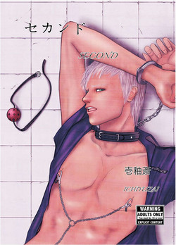 [ICHIYUZAI (Raitei)] Second [Digital]