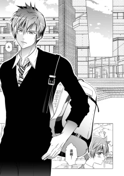 Page 41 of Keiyaku Shounen 3