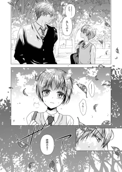 Page 42 of Keiyaku Shounen 3