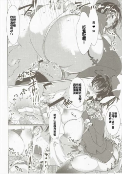 Page 16 of Takao Collection Secretary suite room