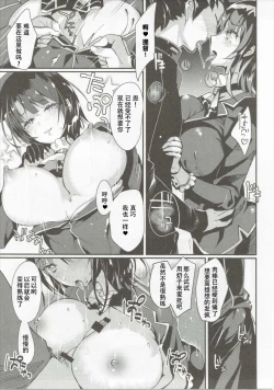 Page 29 of Takao Collection Secretary suite room