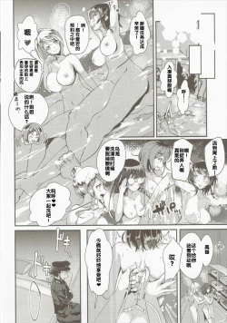 Page 36 of Takao Collection Secretary suite room