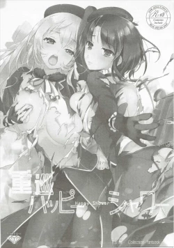 Page 5 of Takao Collection Secretary suite room