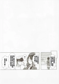 Page 60 of Takao Collection Secretary suite room