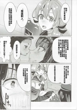 Page 65 of Takao Collection Secretary suite room