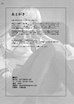 Page 30 of Rape sare Odosare Kyozetsu sare Soshite Graf wa…