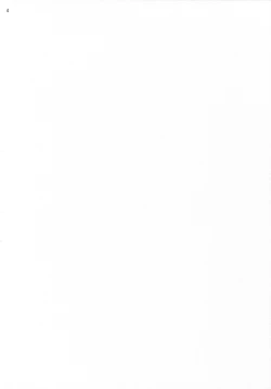 Page 4 of Miseban no Jama Shinaidekudasai!!