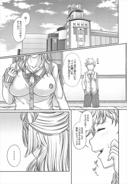 Page 6 of Kanojo to KareshiSoushuuhen-