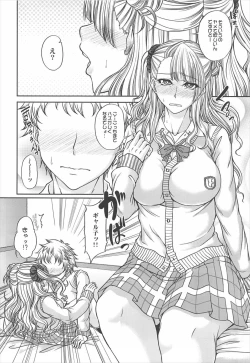 Page 7 of Kanojo to KareshiSoushuuhen-