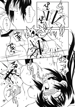 Page 17 of Futanari Ouja Tamaking