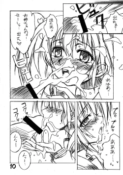 Page 10 of Futanari Ouja Tamaking 2